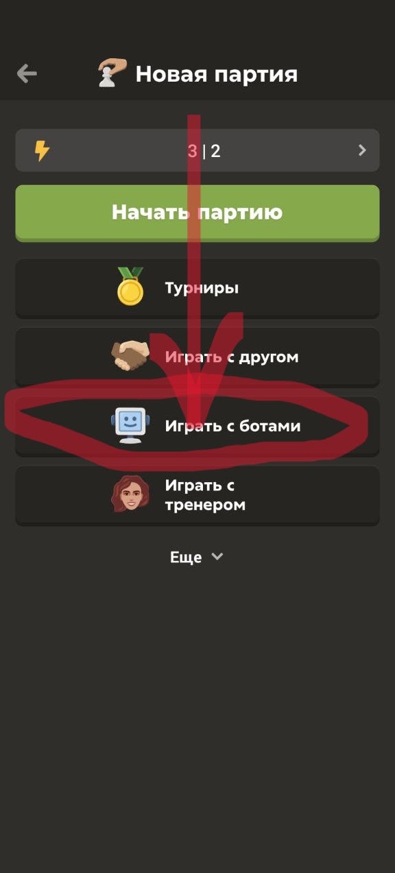 Шаг 3