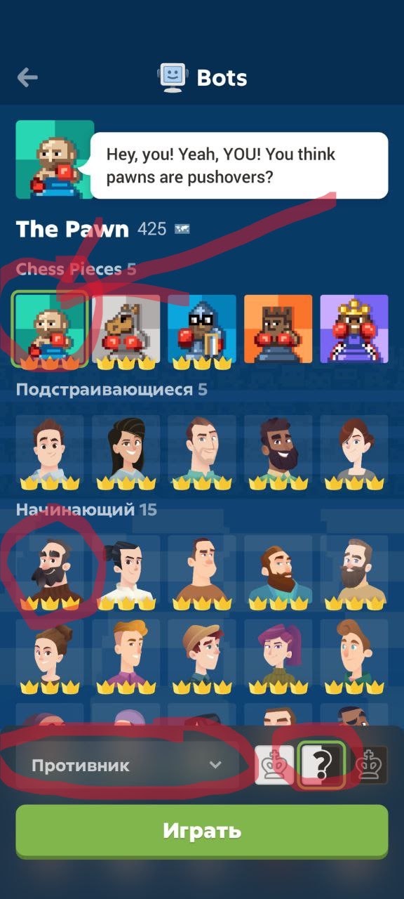 Шаг 4