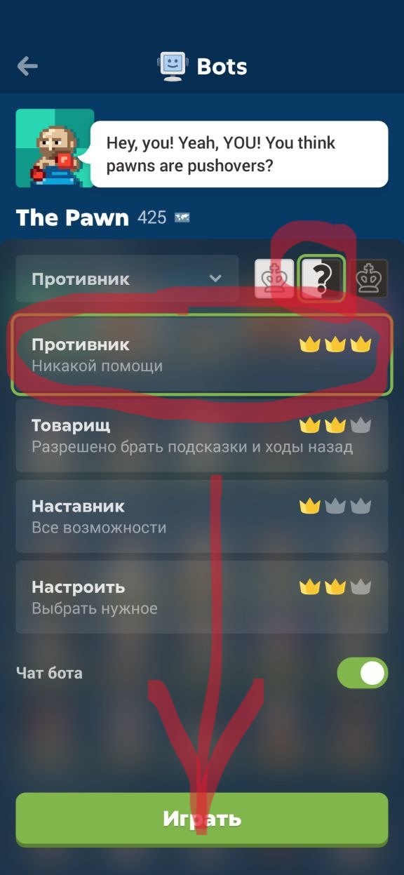 Шаг 5