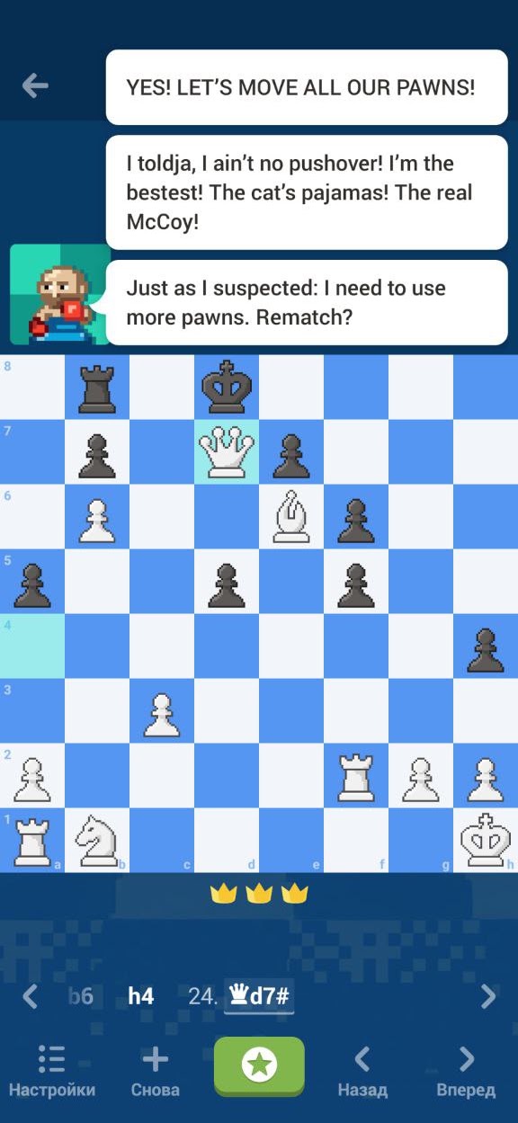 Шаг 7