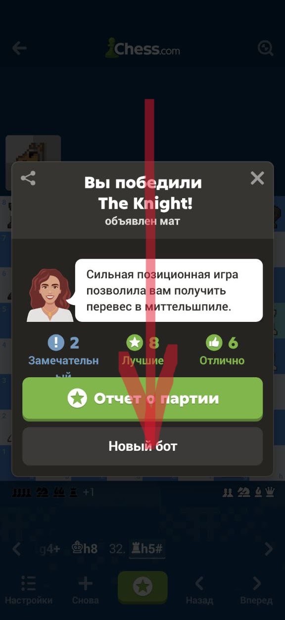 Шаг 8